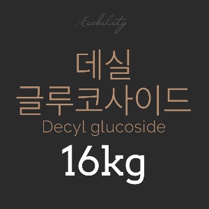 데실 글루코사이드 (Decyl glucoside, 코나코파)